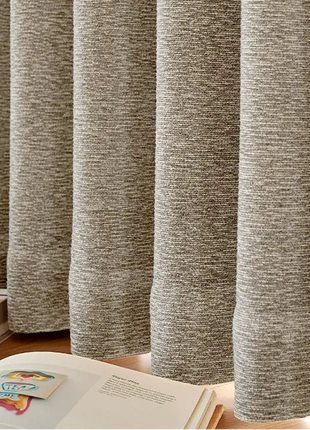 Dicker Chenille-Vorhang mit beigem Gitter